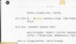 绝对演绎箭鸣晚山线索有哪些？箭鸣晚山线索一览与解读