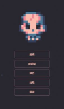 铁血地牢游戏安卓版图片1