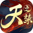 天之禁诸界破碎