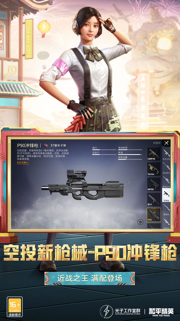 北辰轻体直装v10图片1