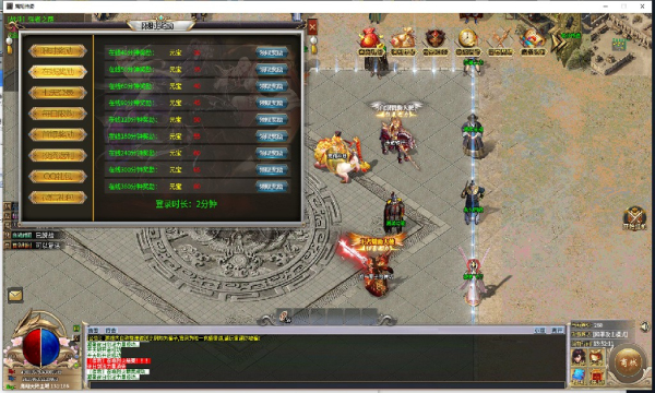 鹰翔神器手游官方版图片1