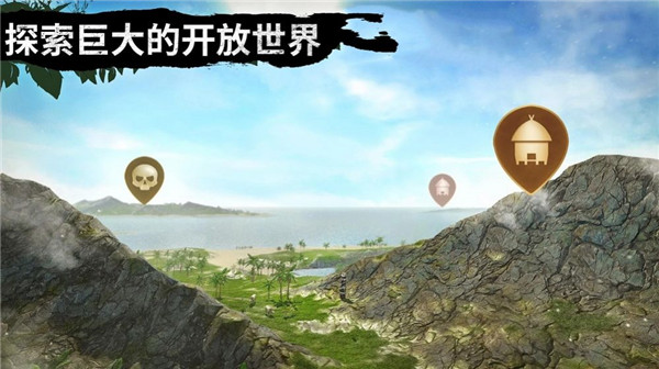 野外狩猎生存 野外狩猎生存