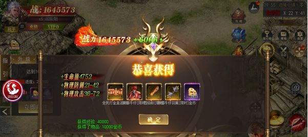 神荒异闻录