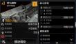 无尽的拉格朗日ST59模块如何选择？ST59模块选择推荐与建议