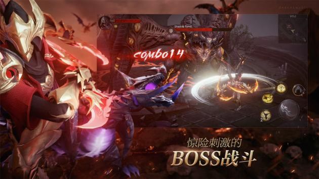 黑暗宿敌无尽冒险游戏图片1