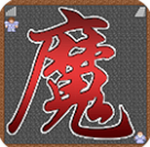 魔塔21层