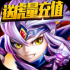 群英赋online
