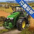 模拟农场20mod国产卡车最新版