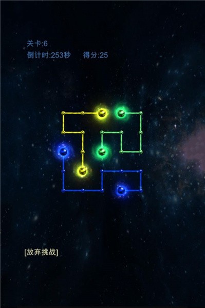 魔晶石连线挑战游戏安卓版图片1