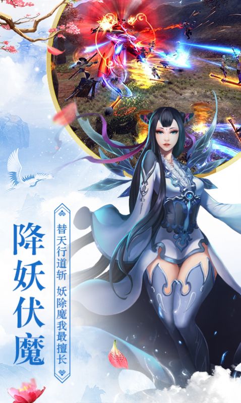 全民神龙手游安卓官方版图片1