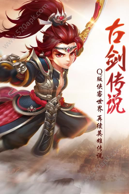 古剑奇门偃甲手游官方版图片2