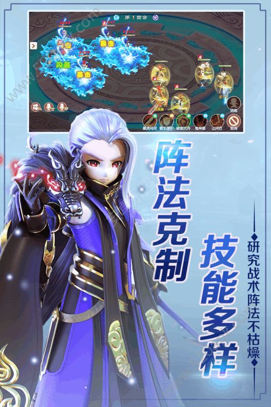 斗神无双热血霸业手游官方版图片2