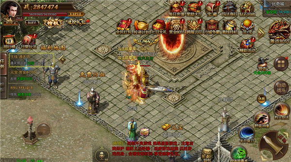 君临传奇超能未来