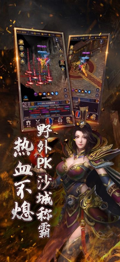 猎魔传奇散人打金手游官方版图片2