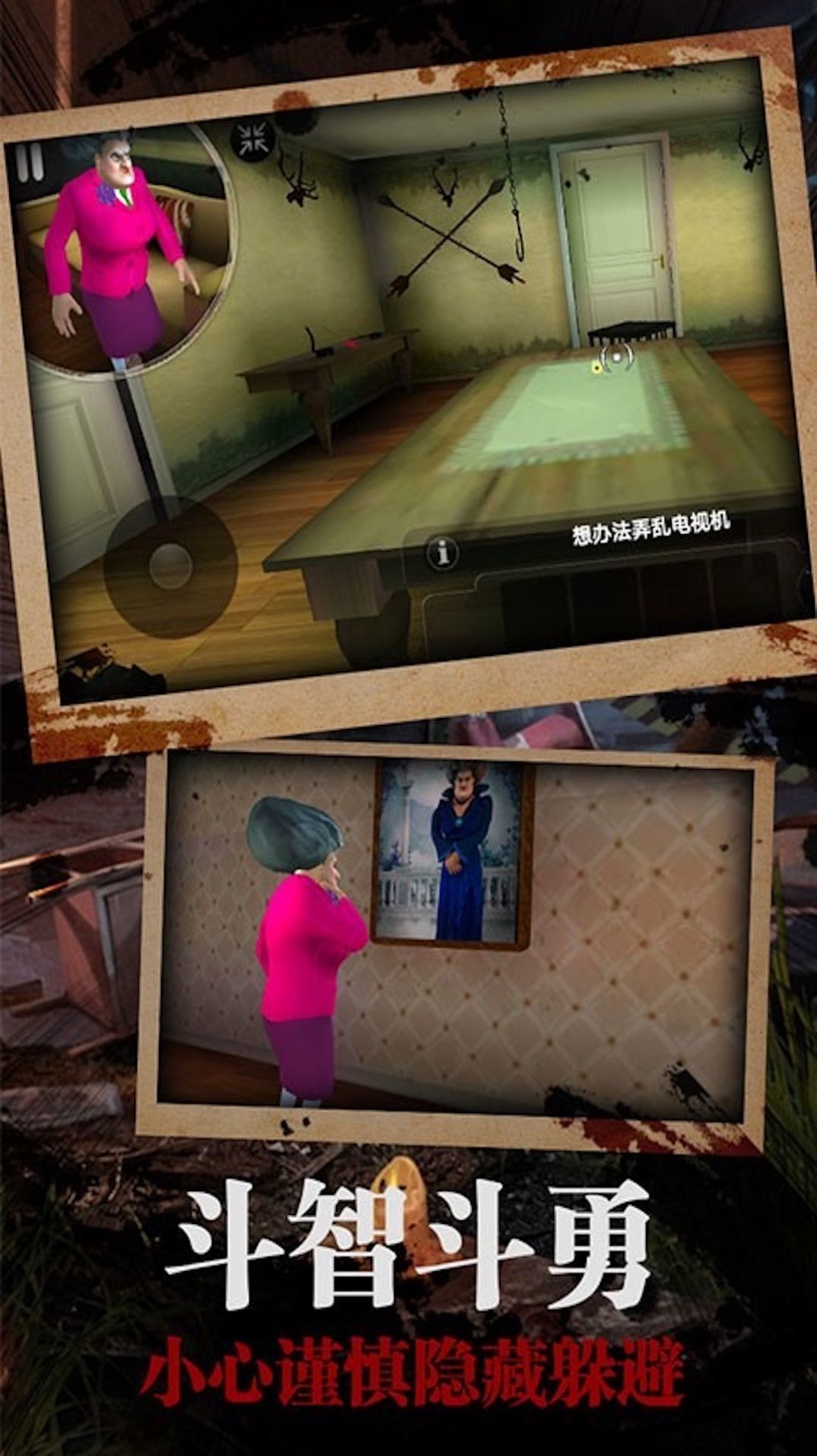 暴躁女邻居游戏2022官方版图片1
