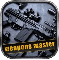 真实枪械模拟器