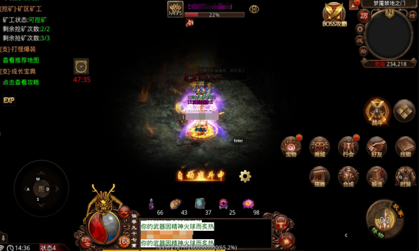 大湾传奇手游官方版图片1