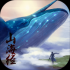 刀剑神魔录商城版