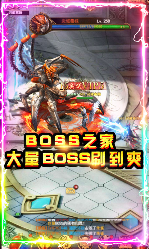 一梦仙侠传奇手游图片2