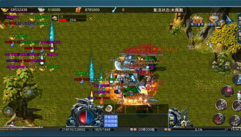 逆魔冰雪传奇手游最新版图片1