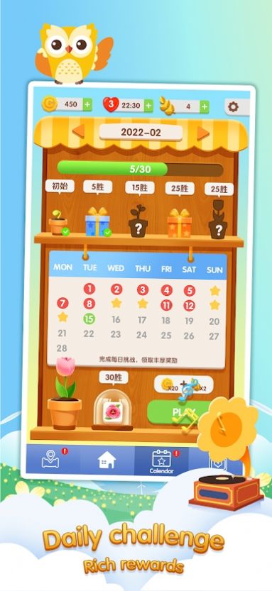 砖块匹配游戏免费版图片2