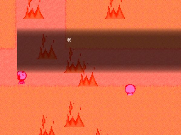 羊村的灾荒安卓版图片1