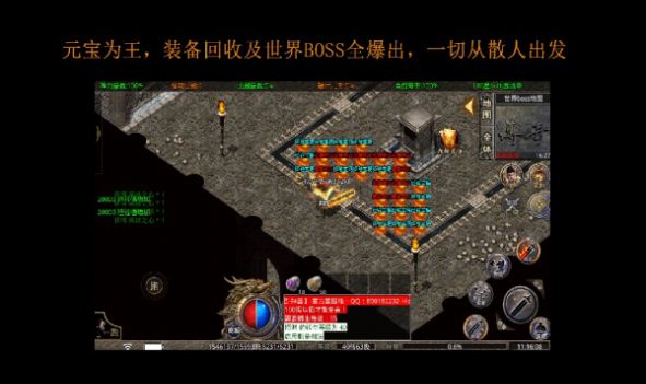 kkk攻速迷失手游官方版图片1