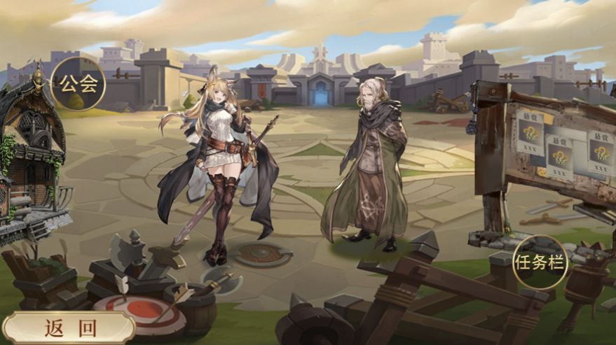 原野之上手游官方版图片1