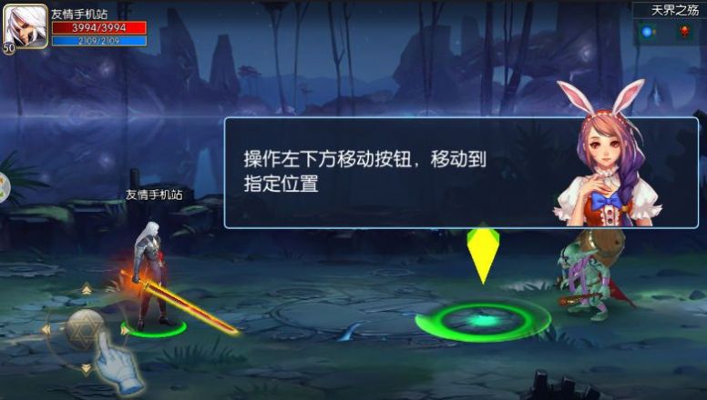 阿拉德之怒深渊服务器版本官方最新版图片1