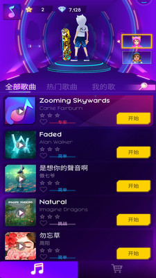 律动节奏音乐游戏免费版图片1