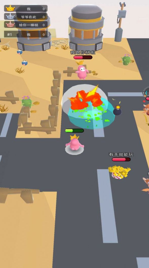 樱花校园破坏者游戏安卓版图片1