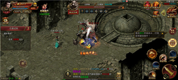 青丘火龙决战冰雪 青丘火龙决战冰雪