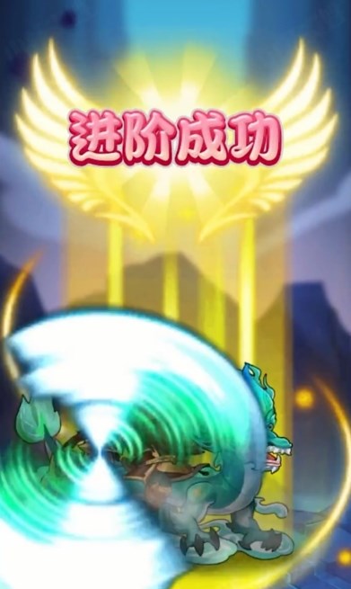 妖怪哪里逃手游官方版图片1