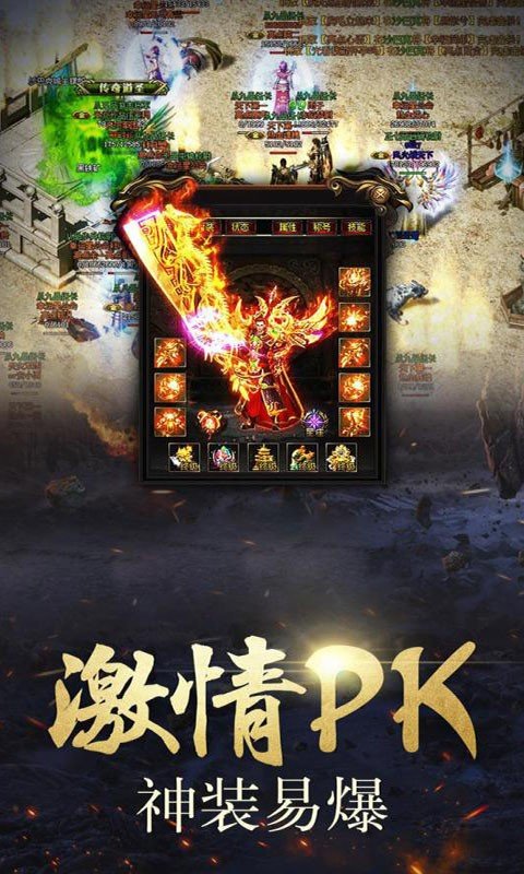 大唐超变神器手游最新版图片1