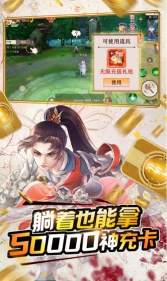 醉梦九歌手游官方版图片1