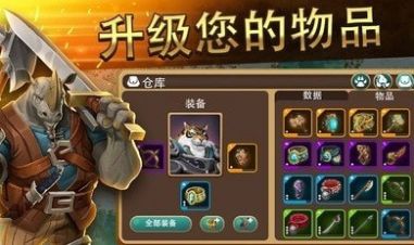 百万领土游戏官方版图片1