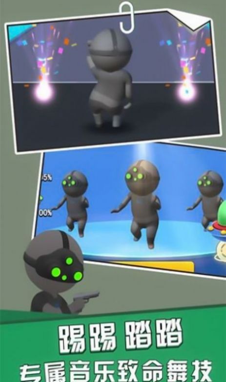 尖叫炮弹游戏安卓版图片2