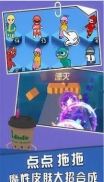 尖叫炮弹游戏安卓版图片1