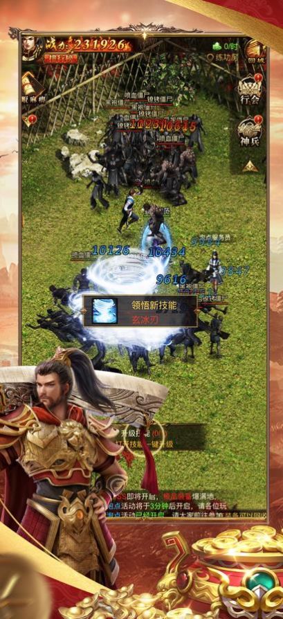 怒火龙城之王者大冒险手游官方版图片1