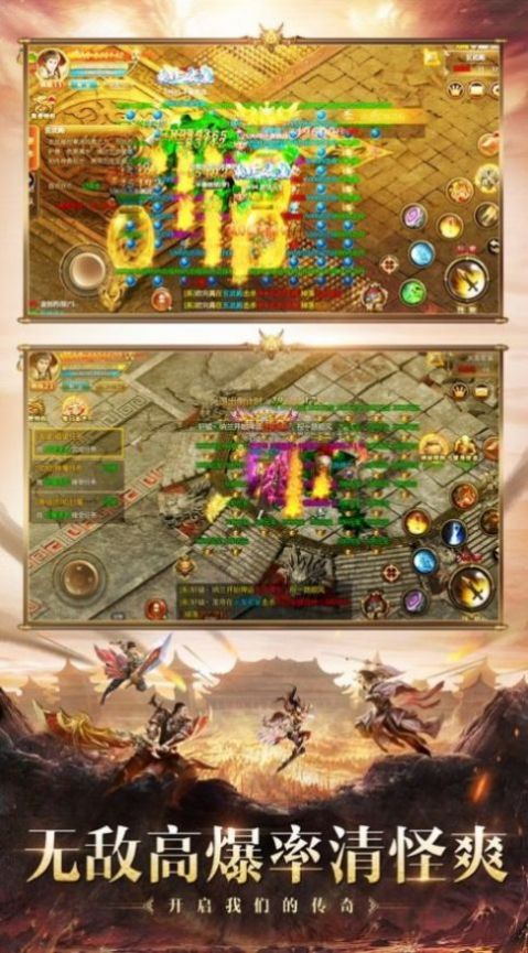 龙城秘境之嗜血之刃手游最新版图片1