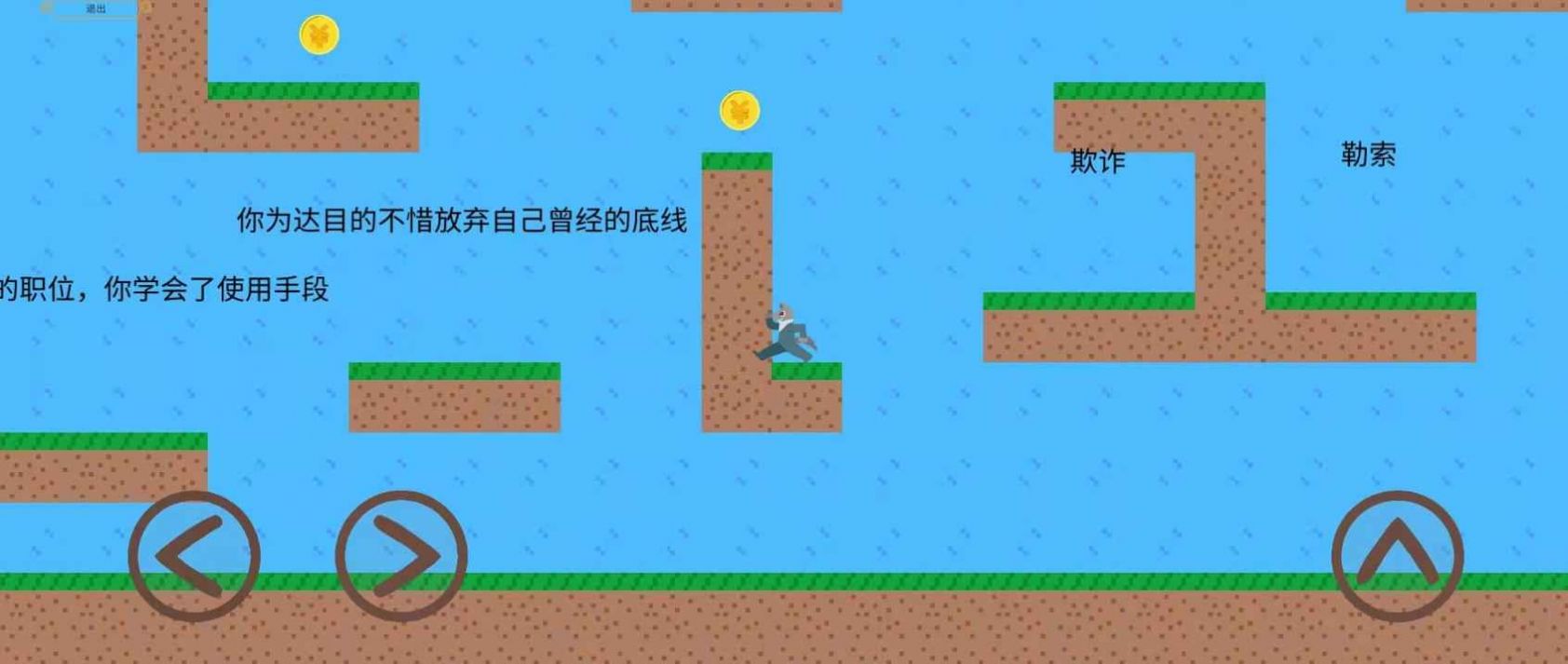 动物法则游戏官方版图片1