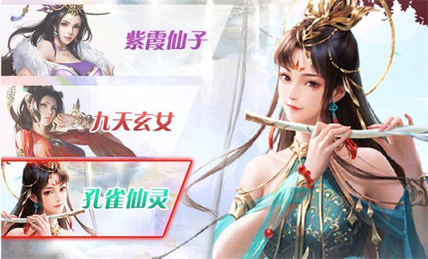 一剑九歌