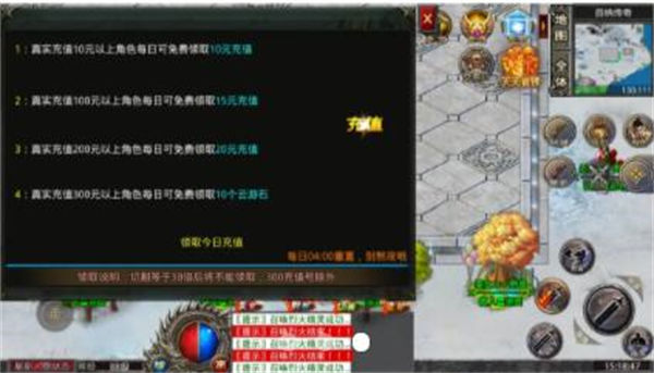 百纳快刀迷失合击版