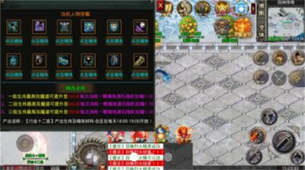 百纳快刀迷失合击版