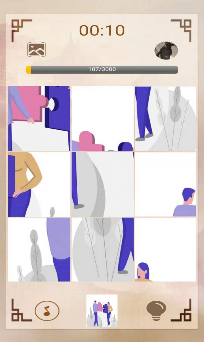 爱玩乐拼游戏免费版图片1