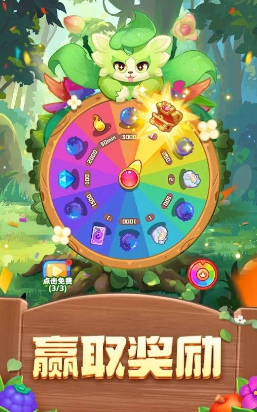 梦幻森谷会游戏免费版图片1