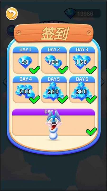 贪吃小鸡游戏安卓版图片1