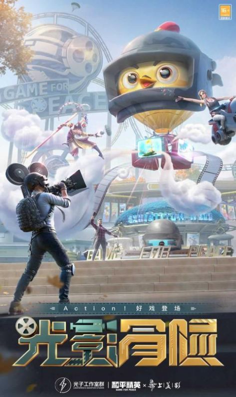 pubg刺激战场国际服1.9.3版本最新版2022图片2