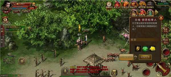 霸下传奇剑灵神器传奇