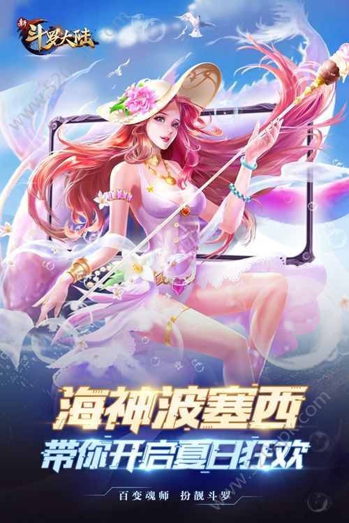 最强蜗牛手游最新版本联动大闹天宫下载图片1
